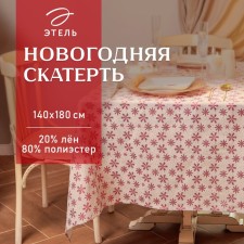 Baby Ethet Snowflakes 140*180 ± 5 cm, 80% p/e 20% linen, 120g/m2