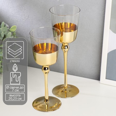 Glass candlestick set 2 pcs "Romance of candles" gold height 23 cm, 20 cm