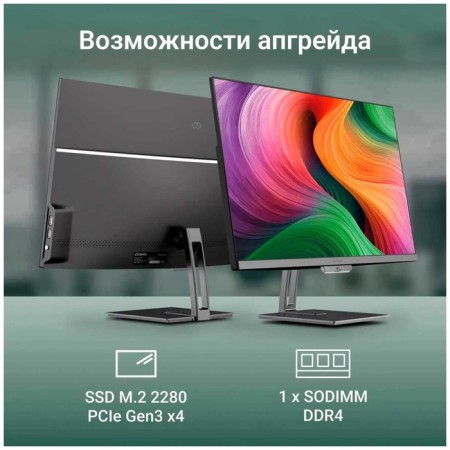 Monoblock Digma Action 21.5 "Full HD (DM21CN-8CXW01) Black-6