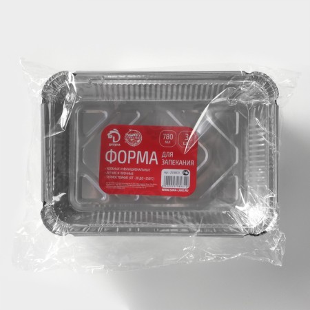 A set of foil forms for baking and baking of the share, 780 ml, 21 × 14.7 × 5 cm, 3 pcs-6