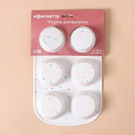 Konfinetta baking form “Figures. Circle ”, silicone, 28 × 18 × 3.5 cm, 6 cells (D = 7.8 cm), white color-6