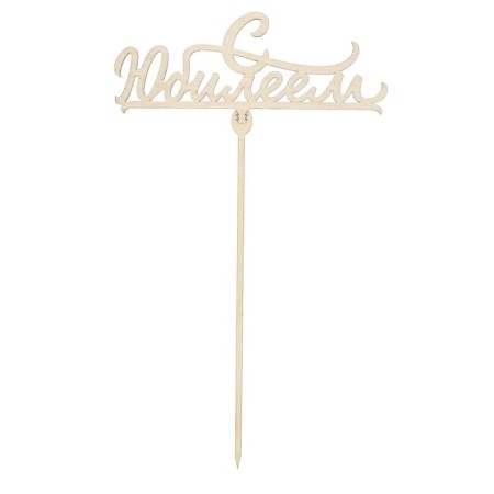 Topper for the cake "Congratulations for all occasions", assorted-4