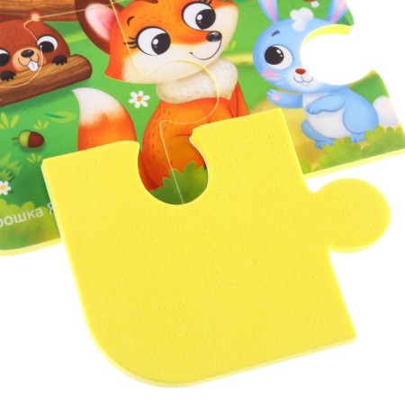 Soft puzzle for kids "Forest animals", 6 parts, crumb I-2