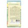 Cornabelle tomato seeds F1, prestige, 3 pcs
