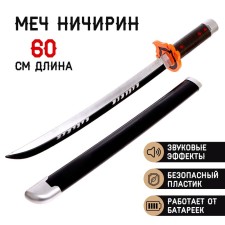 Sword 
