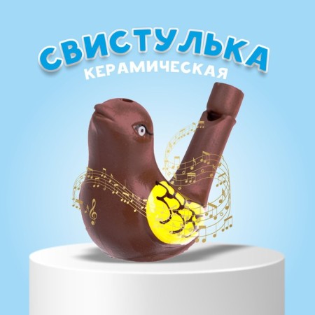 Walking ceramic "Bird with wings"