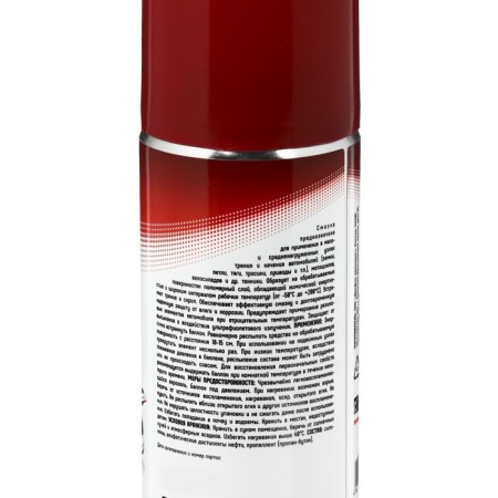 Silicone lubricant 3TON, 210 ml, Aerosol TS-528-3