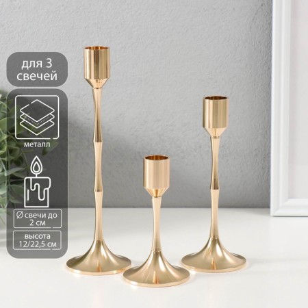 Climb Metal "Sophistication" d = 2 cm, set 3 pcs h = 22.5 cm, 17.5 cm, 12 cm
