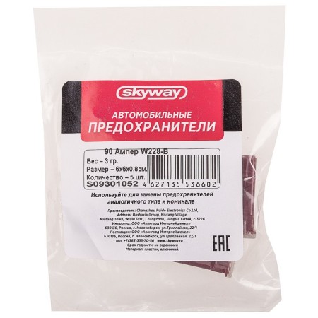 Предохранитель автомобильный Skyway 12V, тип картридж,90А, S09301052-1