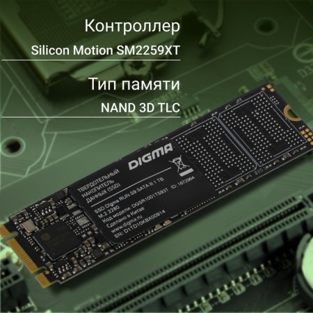 SSD Digma Sata-III 1TB DGSR1001TS93T RUN S9 M.2 2280-2