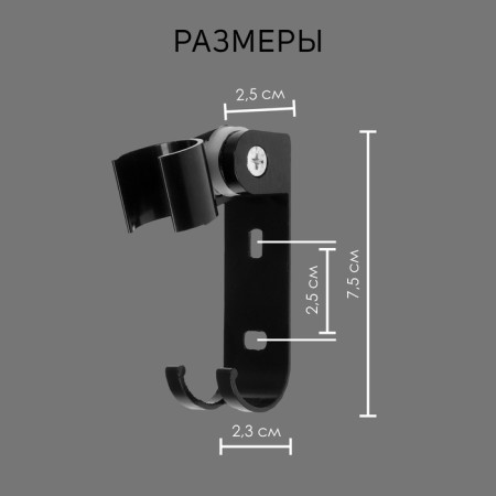 Bowl Holder Zein Z68, adjustable with hook, aluminum, black-3