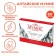 Altai mummy "Balm Gore", 60 table. in 0.2 g.