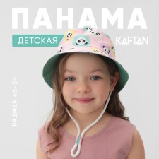 Panama Children's Kaftan 
