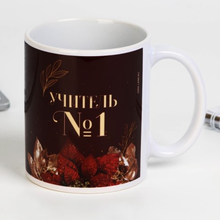Gift set "Teacher No. 1": A5 diary, 80 sheets, mug-2