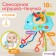 Sensory toy-gut for babies "Elephant", rodents, Montessori, Kroshka Me