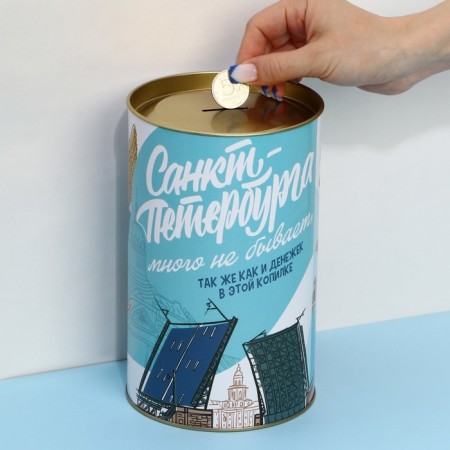 Копилка XXL «Петербург», 20 х 12,5 см-5