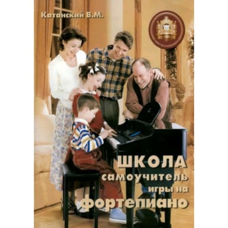 School is a tutorial of the game on the piano. Teaching manual