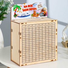 Piggy bank 365 