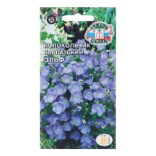 Flower seeds bell 
