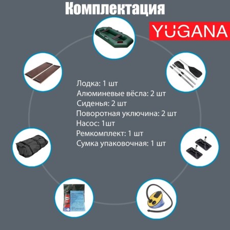 Boat Yugana S-250 ND, inflatable bottom, olive color-1