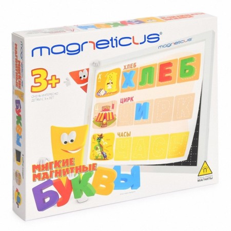 Game set soft magnetic "letters"