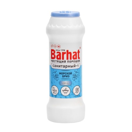 Cleaning powder velvet sanitar-1 disinfectant sea breeze 500 grams