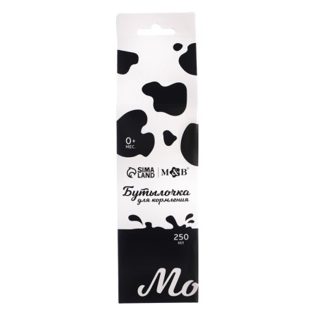 A bottle for feeding Gift “I love milk”, classic throat, 250 ml., From 0 months, with a nipple, with handles-8
