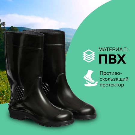 Men's boots S-26, PVC, black, size 43-1