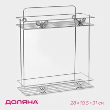 Shelf 2-tier share of the “butterflies”, 28 × 10.5 × 31 cm