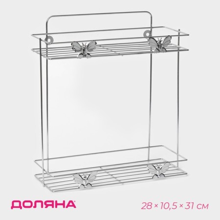 Shelf 2-tier share of the “butterflies”, 28 × 10.5 × 31 cm