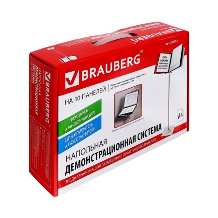 Floor demosystem on 10 A4 panels, Brauberg "Solid", metal, gray-7
