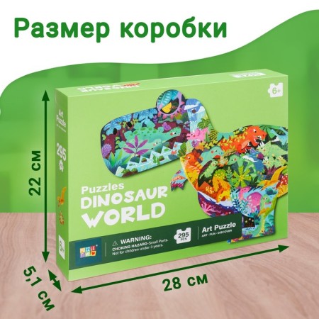 Figure puzzle "Dinosaurus Rex", 295 details-4