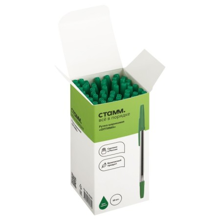 Ballic handle 1.0 mm, green rod, Istanm "Optima", green housing color-5