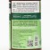 Biofungicide phytoblock, g, Green Belt, bottle 250 ml