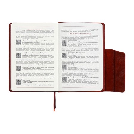Dated 2025 diary, A5, 176 sheets of Escalada, a solid cover made of artificial leather, pancake embossing, lies, cream block 70 g/m2, brown-15