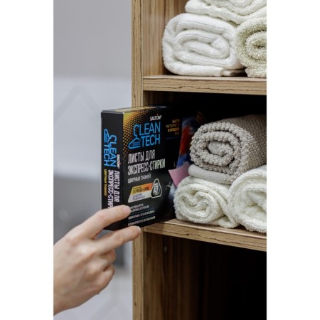 Washing sheets, Salton Cleantech for Express stones of color fabrics, 20 pcs-7