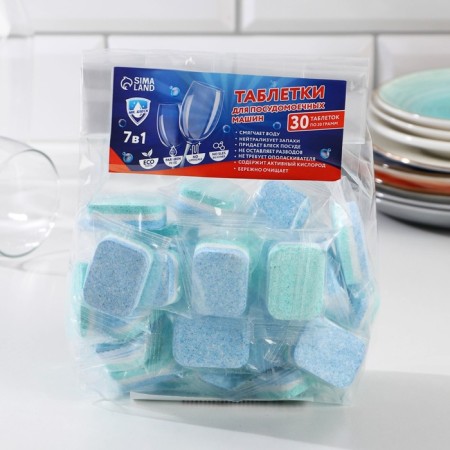 Banks for dishwashers 7 in 1, 30 pcs, Mr. SHINE