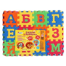 Soyuzmultfilm rug-puzzle with letters, 36 elements