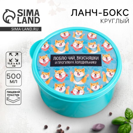 Lunch-Box “I love tea, delicious”, 500 ml-1