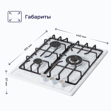 Hon surface Delvento V45V35W001, gas, 3 burners, white-1
