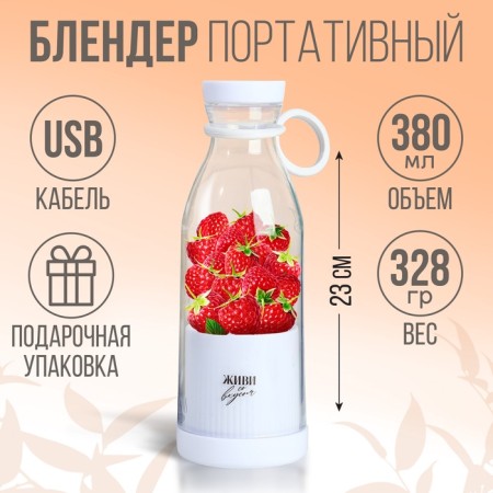 Bleader "Live with taste", white-1
