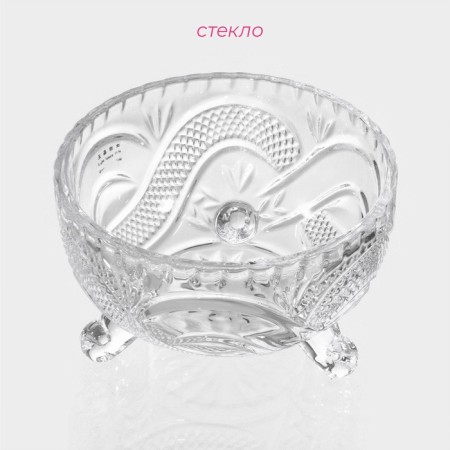 Glass candidate on the legs of Venice, 200 ml, 10 × 6 cm-2