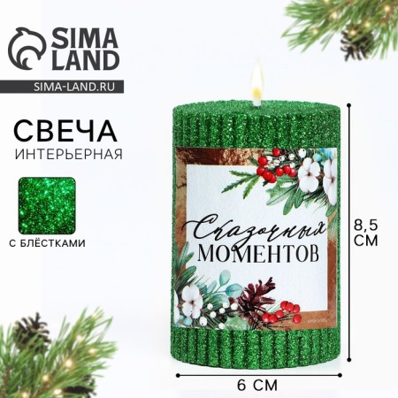 New Year's candle-string with sparkles "New Year: Fairytale moments", 8.5 x 6 cm