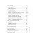 Love for yourself. 50 ways to increase self -esteem. ZALOV A.A.