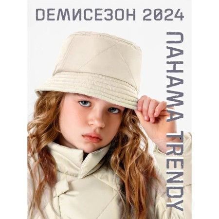 Panama Styanka Children's Amarobaby Trendy, size 54-56, Milk color