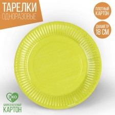 Disposable paper plate 