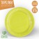 Disposable paper plate "yellow-green", plain, 18 cm