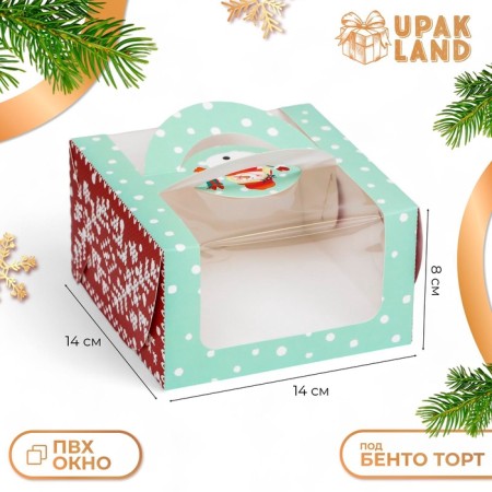 Bearbox under the Bento-Port with the Window "New Year's Snowman", 14 x 14 x 8 cm, New Year