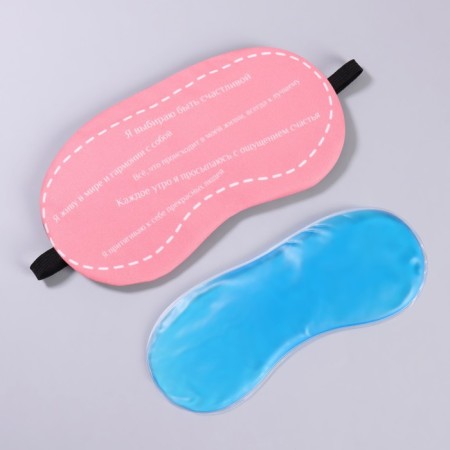 Sleep mask with gel liner "My choice", 19 × 10 cm, elastic band is single, pink color-2