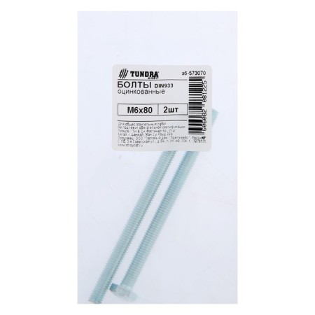 Tundra bolt, with a hexagonal head, galvanized, Din933, M6x80 mm, 2 pcs-3